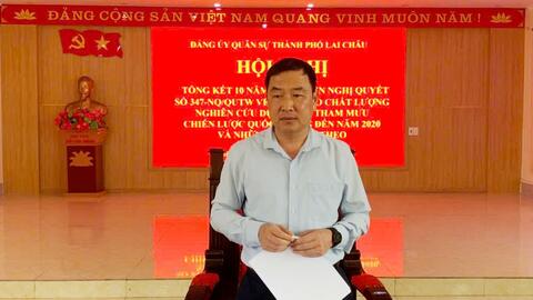Tổng kết 10 năm thực hiện nghị quyết số 347-NQ/QUTW của Quân ủy Trung ương