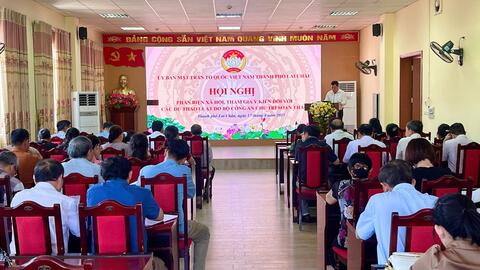 Hội nghị tham gia ý kiến đối với dự thảo các dự Luật do Bộ Công an chủ trì soạn thảo