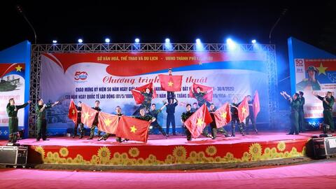 Chương trình nghệ thuật chào mừng kỷ niệm 50 năm Ngày giải phóng miền Nam, thống nhất đất nước