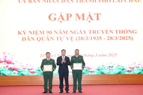 <a href="/tin-tuc-su-kien/an-ninh-quoc-phong" title="An ninh - Quốc phòng" rel="dofollow">An ninh - Quốc phòng</a>