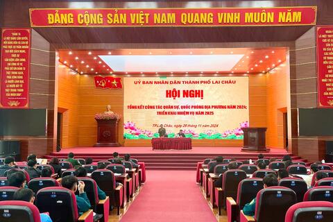 Hội nghị tổng kết công tác Quân sự - quốc phòng địa phương năm 2024,  triển khai nhiệm vụ năm 2025