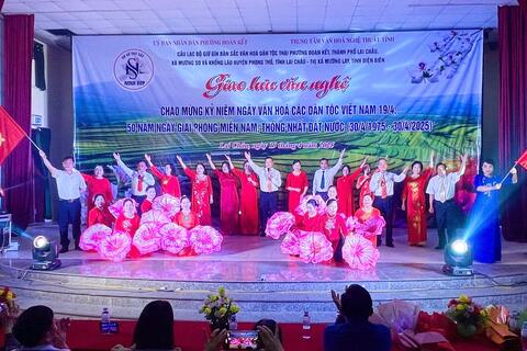 <a href="/tin-tuc-su-kien/van-hoa-xa-hoi" title="Văn hóa - Xã hội" rel="dofollow">Văn hóa - Xã hội</a>