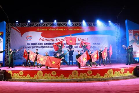 Chương trình nghệ thuật chào mừng kỷ niệm 50 năm Ngày giải phóng miền Nam, thống nhất đất nước